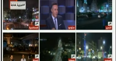 فيديو.. إكسترا نيوز تذيع بثا مباشرا من ميادين محافظات الجمهورية وميدان التحرير