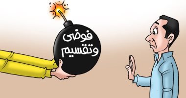 الجماعة الإرهابية تحاول خداع البسطاء بشعارات زائفة فى كاريكاتير " اليوم السابع"