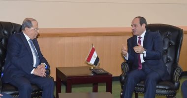 السيسى يؤكد لـ"ميشال عون" الاعتزاز بخصوصية العلاقات الوطيدة بين مصر ولبنان 