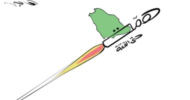 كاريكاتير الصحف السعودية.. "اليوم الوطنى السعودى.. همة حتى القمة"