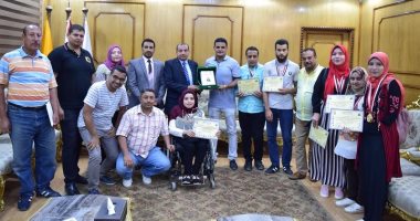 مجلس جامعة بنى سويف يكرم أبطال الجامعة المشاركين فى أسبوع متحدى الإعاقة