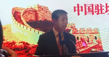 السفير الصينى: قانون الأمن القومى هدفه حماية حقوق الأغلبية  بهونج كونج
