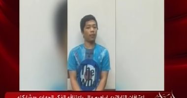 شاهد.. عمرو أديب يعرض اعترافات إرهابى تايلاندى بعد ضبطه فى ميدان التحرير