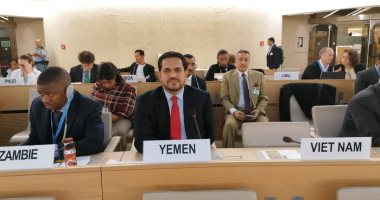 وزير حقوق الإنسان باليمن أمام مؤتمر جنيف: الحوثى سبب الصراع فى بلادنا