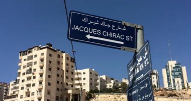 إذاعة فرنسية: شيراك أول رئيس أجنبى وضع القضية الفلسطينية على أولوياته