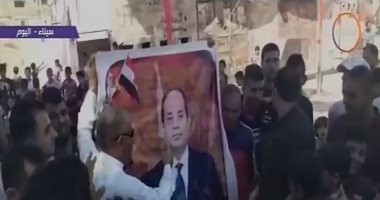 شاهد.. أهالى سيناء يرفعون صور الرئيس السيسي وأعلام مصر دعما للدولة