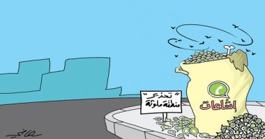 كاريكاتير صحيفة سعودية.. الواتساب منطقة ملوثة وبيئة خصبة للشائعات