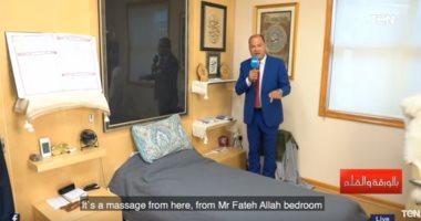 مفاجأة.. تعرف على مستوى غرفة نوم زعيم المعارضة التركية فتح الله جولن (فيديو)