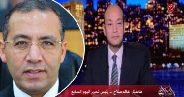 فيديو.. خالد صلاح لـ"عمرو أديب": فيس بوك أغلق فيديوهاتنا التى فضحت الإخوان والمخابرات التركية 