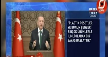 "extra news" تعرى أردوغان أمام العالم وتكشف وجهه القبيح
