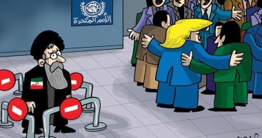 كاريكاتير الصحف الإماراتية.. إيران وحيدة باجتماع الأمم المتحدة 