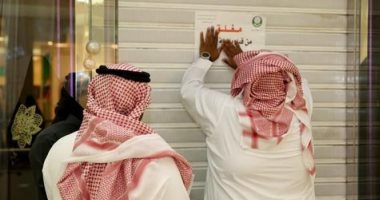 أمانة جدة فى السعودية تقوم بجولات رقابية على عدد من المحلات والمطاعم