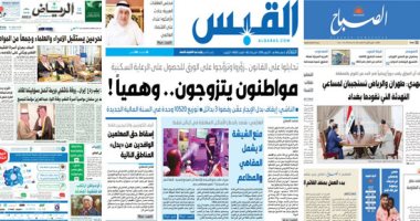 الصحافة العربية اليوم 72مليار ريال حصيلة اكتتاب أرامكو 5 أيام
