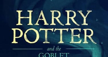 "هارى بوتر وكأس النار".. حكاية الساحر الصغير ضمن أفضل 100 كتاب فى القرن الـ21