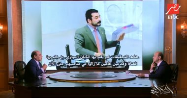 فيديو.. نائب تركى يكشف حقائق صادمة حول خلايا داعش فى تركيا
