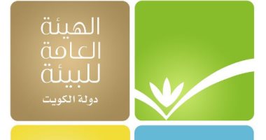 هيئة البيئة الكويتية تؤكد سلامة مياه الشرب فى محطة العديلية