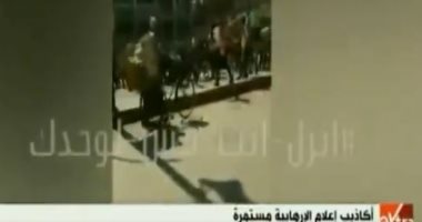 شاهد.. إعلام الجماعة الإرهابية يستخدم أطفال المدارس لفبركة مظاهرات إخوانية