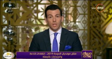 رامى رضوان: مونديال ألعاب القوى فى قطر شهد مهازل وانسحاب لاعبات 