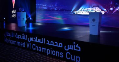 شاهد كواليس قرعة ثمن نهائى البطولة العربية