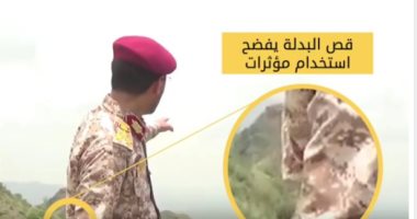 فيديو يكشف فبركة إعلام الحوثيين.. يعرضون عناصر حوثية على أنهم أسرى سعوديين