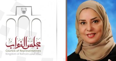 رئيسة مجلس النواب البحرينى تشارك فى إطلاق الوثيقة العربية لحقوق المرأة 