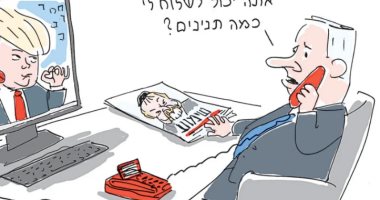 كاريكاتير إسرائيلى يسخر من وحشية نتنياهو وترامب فى التعامل مع البشر