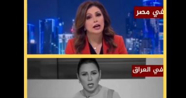 "فضيحة الجزيرة".. فيديو يكشف تناقض القناة فى التعامل مع مصر والعراق