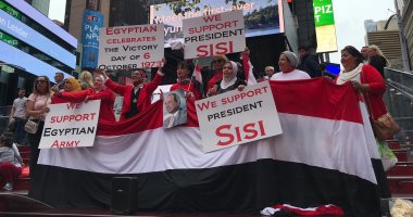 صور.. المصريون بنيوريوك يحتفلون بذكرى انتصارات أكتوبر ويدعمون الرئيس والجيش