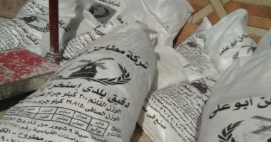 ضبط مخبز يعيد تعبئة الدقيق البلدى لبيعه فى السوق السوداء بمدينة الحمام.. صور
