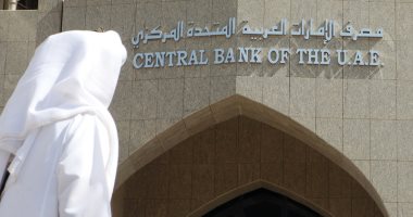 المركزى الإماراتى: 1.47 مليون وديعة فوق مليون درهم فى البنوك