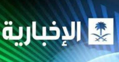 أميرة سعودية تنضم لطاقم عمل قناة "الإخبارية" 