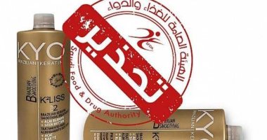 السعودية تحذر من منتجات تسريح الشعر  خطيرة على الصحة 