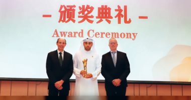 الإمارات تفوز بالجائزة الكبرى لأفضل حديقة خارجية فى " إكسبو بكين"