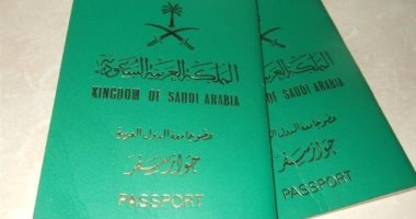 بعد إلغاء شرط ولى الأمر.. 14 ألف سعودية يحصلن على جوازات سفر