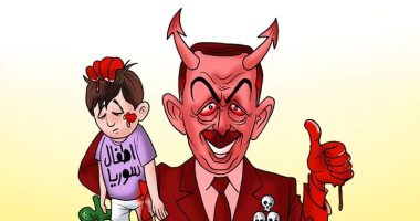 أردوغان مجرم حرب وقاتل أطفال سوريا فى كاريكاتير "اليوم السابع"