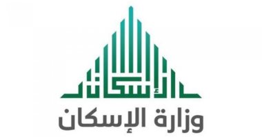 مسؤول سعودى: إعادة الهيكلة أهم عوامل ارتفاع نسبة المساكن المملوكة لسعوديين