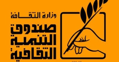 صندوق التنمية الثقافية يعلن مد فترة الاشتراك بمبادرة "صنايعية مصر"