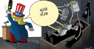 كاريكاتير الصحف الإماراتية.. العدوان التركى ينعش بقايا داعش بسوريا 