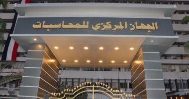 المركزى للمحاسبات يشارك بورشة للمنظمة العربية للأجهزة العليا للرقابة المالية بتونس