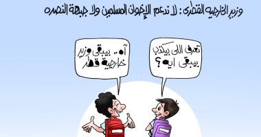 اضحك مع أكاذيب وزير خارجية تميم: لا ندعم الإخوان ولا جبهة النصرة.. كاريكاتير