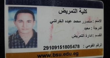 طالب بالدراسات العليا يناشد رئيس جامعة حلوان إنقاذ مستقبله الأكاديميى
