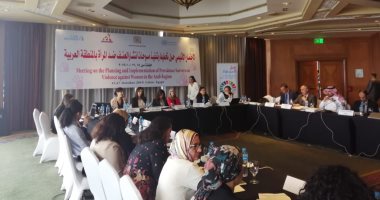 صور.. بدء الاجتماع الإقليمى للعنف ضد المرأة فى المنطقة العربية