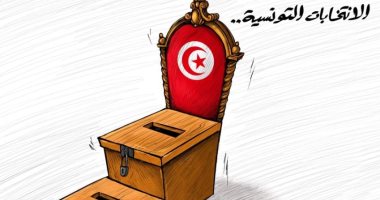 كاريكاتير الصحف الإماراتية.. ديمقراطية الانتخابات التونسية تصل إلى كرسى الرئاسة