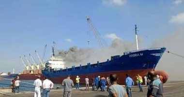 السيطرة على حريق محدود بسفينة محملة بالفوسفات بأحد أرصفة ميناء دمياط 