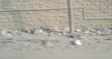 شكوى من انتشار القمامة بمنطقة الأوتوستراد بالمعادى