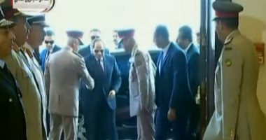شاهد ..لحظة وصول الرئيس السيسى مقر حفل تخرج الدفعة الأولى طب القوات المسلحة