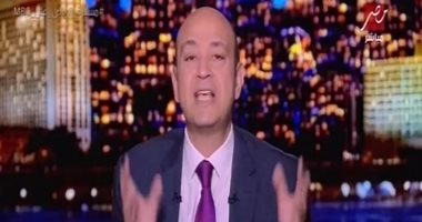 عمرو أديب: صندوق تحيا مصر يعلن تجهيز 500 عروسة خلال احتفالية  