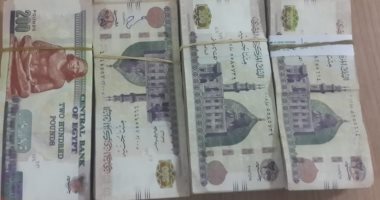 ضبط راكب حاول تهريب 54 ألف جنيه مصرى للكويت بالمخالفة للقانون