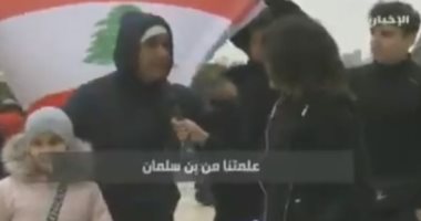 فيديو.. لبنانى يطالب بالاستفادة من تجربة ولى العهد السعودى فى محاربة الفساد
