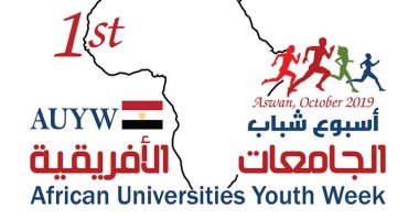 رئيس جامعة أسوان: أسبوع شباب الجامعات يستهدف تفعيل التعاون مع أفريقيا